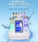 工厂小气泡水氧仪面部清洁器**超微小气泡吸黑头水氧美容仪器
